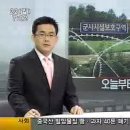 군사보호구역 오늘부터 해제 이미지