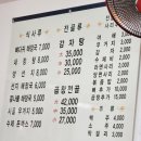 민지네감자탕해장국 이미지