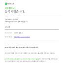 아미코젠(주) 이미지