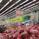 국민마트농수축산직판장 이미지