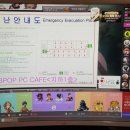 삼거리pc 이미지