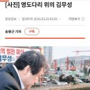 영도 진주해장국 이미지