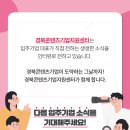 (주)쉐어라이프 네이버블로그