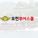 번천떡방앗간 이미지