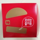 [배달]롯데리아 마천점 NEW한우버거 햄버거세트