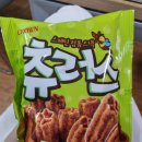 바니제과 이미지