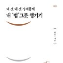 책과나무 이미지