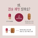 신둔한의원 이미지