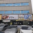 충북원협 하나로마트 이미지