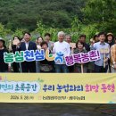 분토농장 남도일보
