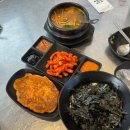 참숯에구운족발의전설 - 2008 | 상일동에서 회식할 땐 족발 맛집, 참숯에 구운 무한족발에서!