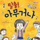 비똥구 네이버블로그
