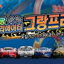 손오공기획