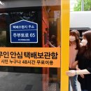 부평4동행정복지센터 이미지