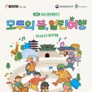 여행영어(주간) 이미지