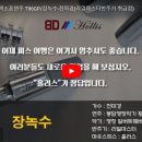 알버트악기 이미지