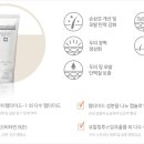 플러스미용재료