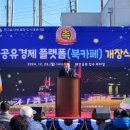 대방굴항 이미지