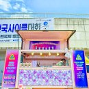 계산중학교 티스토리