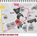 신흥현대공인중개사사무소 이미지