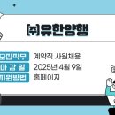 (주)경보약품 이미지