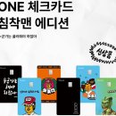 체크맨
