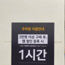 호시타코야끼 이미지