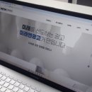 하나광고사 네이버블로그