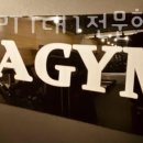 나나짐 - 4494 | 나나짐
