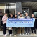 다락협동조합