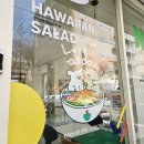 올데이미트 | 노원 포케올데이 후기｜다이어트 식단, 혼밥 맛집, 소불고기 포케 추천