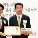 성산종합건설㈜ 노컷뉴스