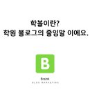 멘사수학교습소 이미지