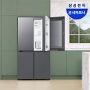 DD | ✨우리 집 주방의 품격을 높여줄 삼성 비스포크 냉장고 RM70F90M1DD 후기!