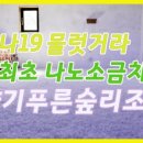 푸른숲리조트 이미지