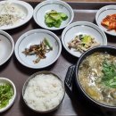 남도 가정식 추어탕 이미지