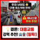 수지드림불한증막 이미지