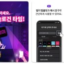 재해문자전광판 | led 전광판 어플 추천 top7 휴대폰 전광판 만들기