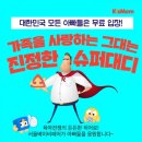 베이비온 이미지