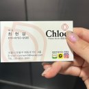 다비치안경 | [창동역 필라테스]체형 교정 전문점 끌로에필라테스 창동점