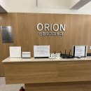 오리온성형외과의원 | 부산 연산동[ 오리온성형외과의원 ] 보톡스 내돈내산 솔직후기