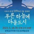 문화공간 이육사 앞 공원 이미지