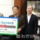 양성농협미곡종합처리장 이미지