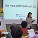 관서경로당 경인투데이뉴스