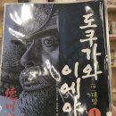 연제도서관 | 연제만화도서관 방문 후기~세상에 이런 곳이?