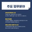 세무법인연우대전본부 이미지