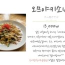 맘스키친 이미지