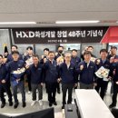 화성개발