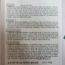 [내돈내산]한진떡방앗간 구매후기 박순석찹쌀떡