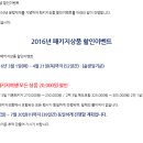 한섬여행사 이미지
